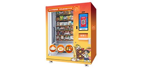 澳门太阳集团娱乐2007预制菜冷冻售货机